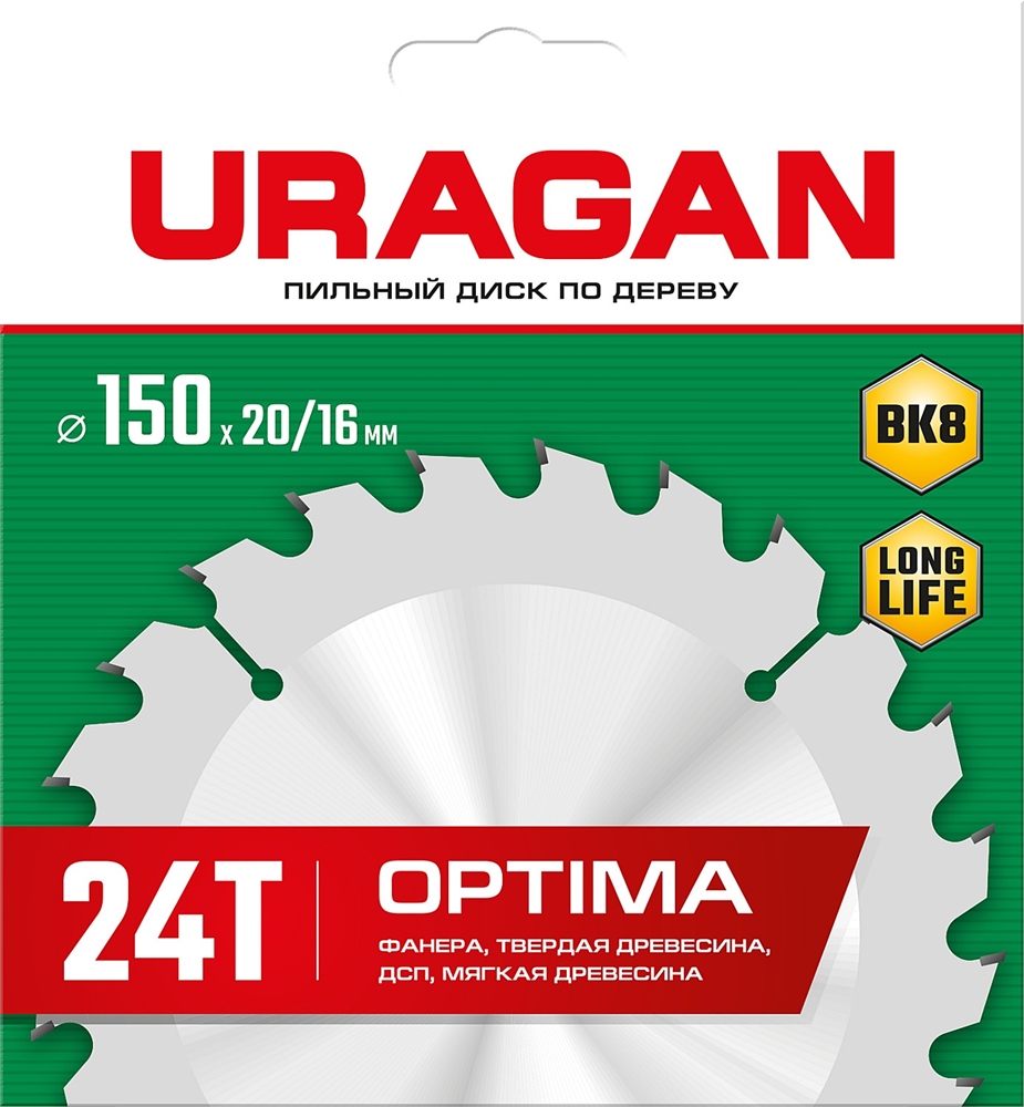 URAGAN  Optima, 150 х 20/16 мм, 24Т, пильный диск по дереву (36801-150-20-24) 36801-150-20-24_z01