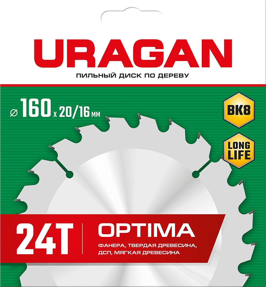 URAGAN  Optima, 160 х 20/16 мм, 24Т, пильный диск по дереву (36801-160-20-24) 36801-160-20-24_z01