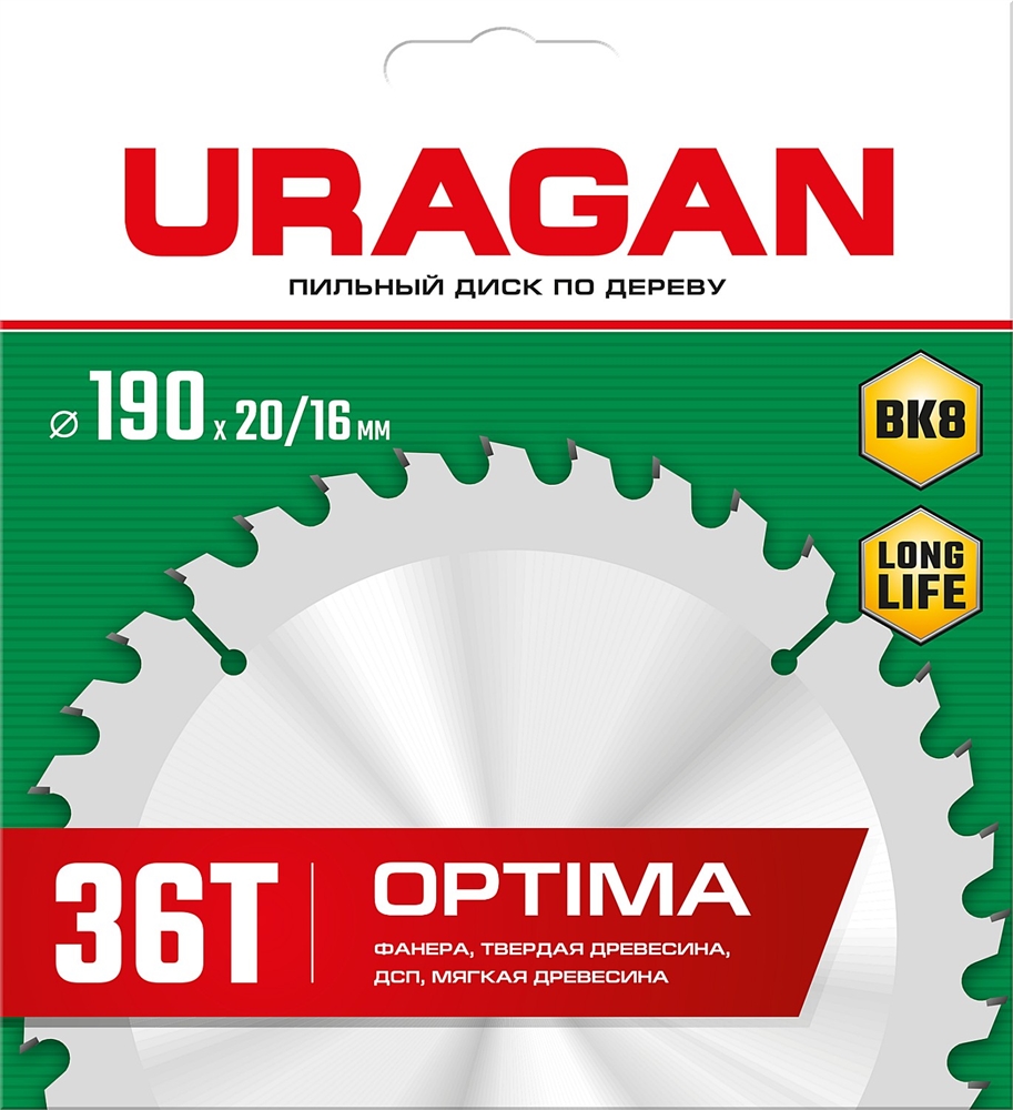 URAGAN  Optima, 190 х 20/16 мм, 36Т, пильный диск по дереву (36801-190-20-36) 36801-190-20-36_z01