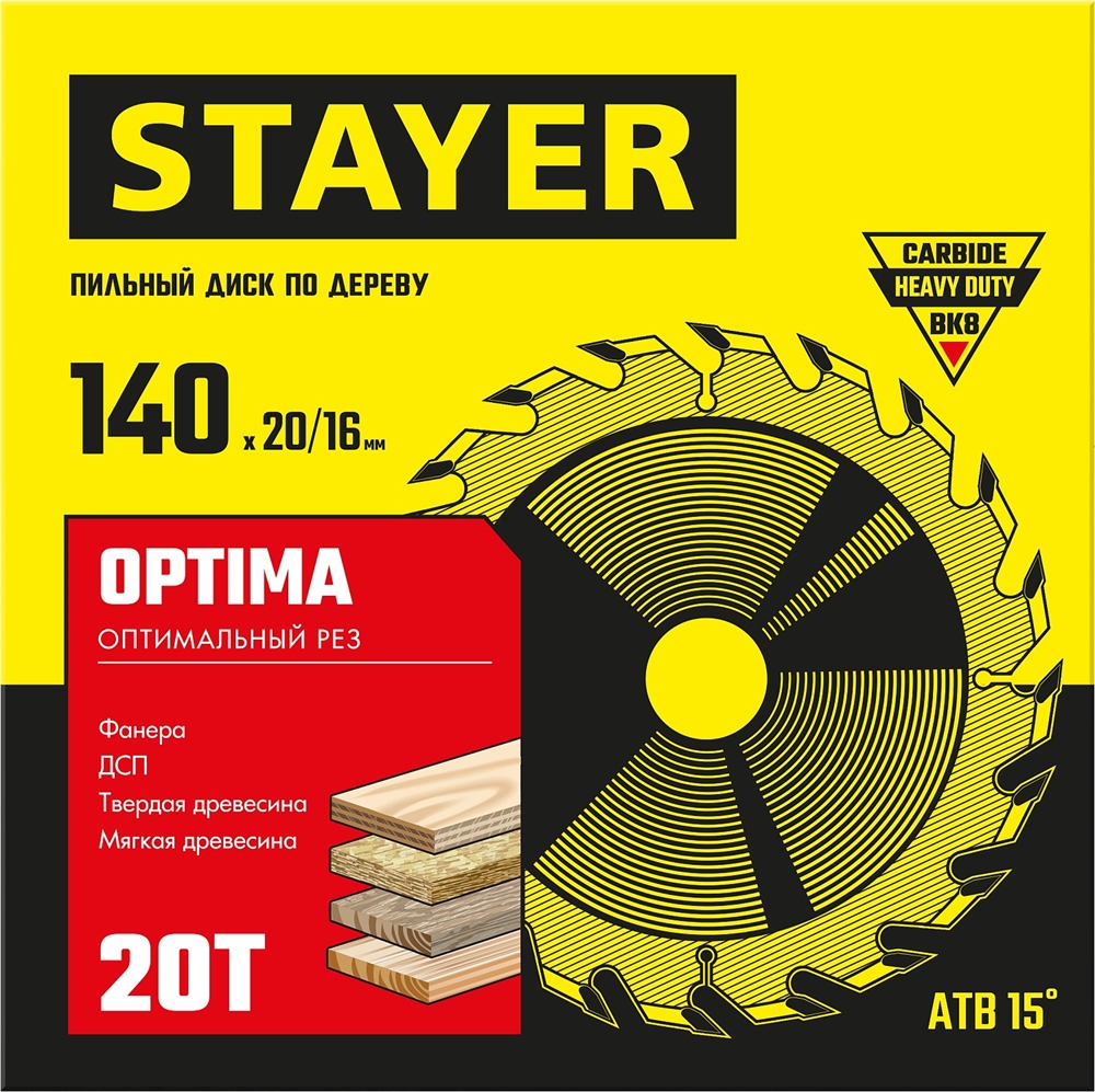 STAYER  Optima, 140 x 20/16 мм, 24Т, оптимальный рез, пильный диск по дереву (3681-140-20-20) 3681-140-20-20_z01