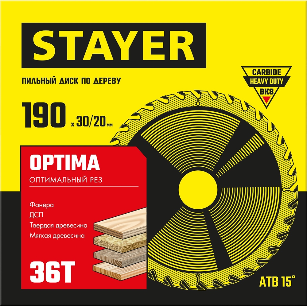 STAYER  Optima, 190 x 30/20 мм, 36Т, оптимальный рез, пильный диск по дереву (3681-190-30-36) 3681-190-30-36_z01