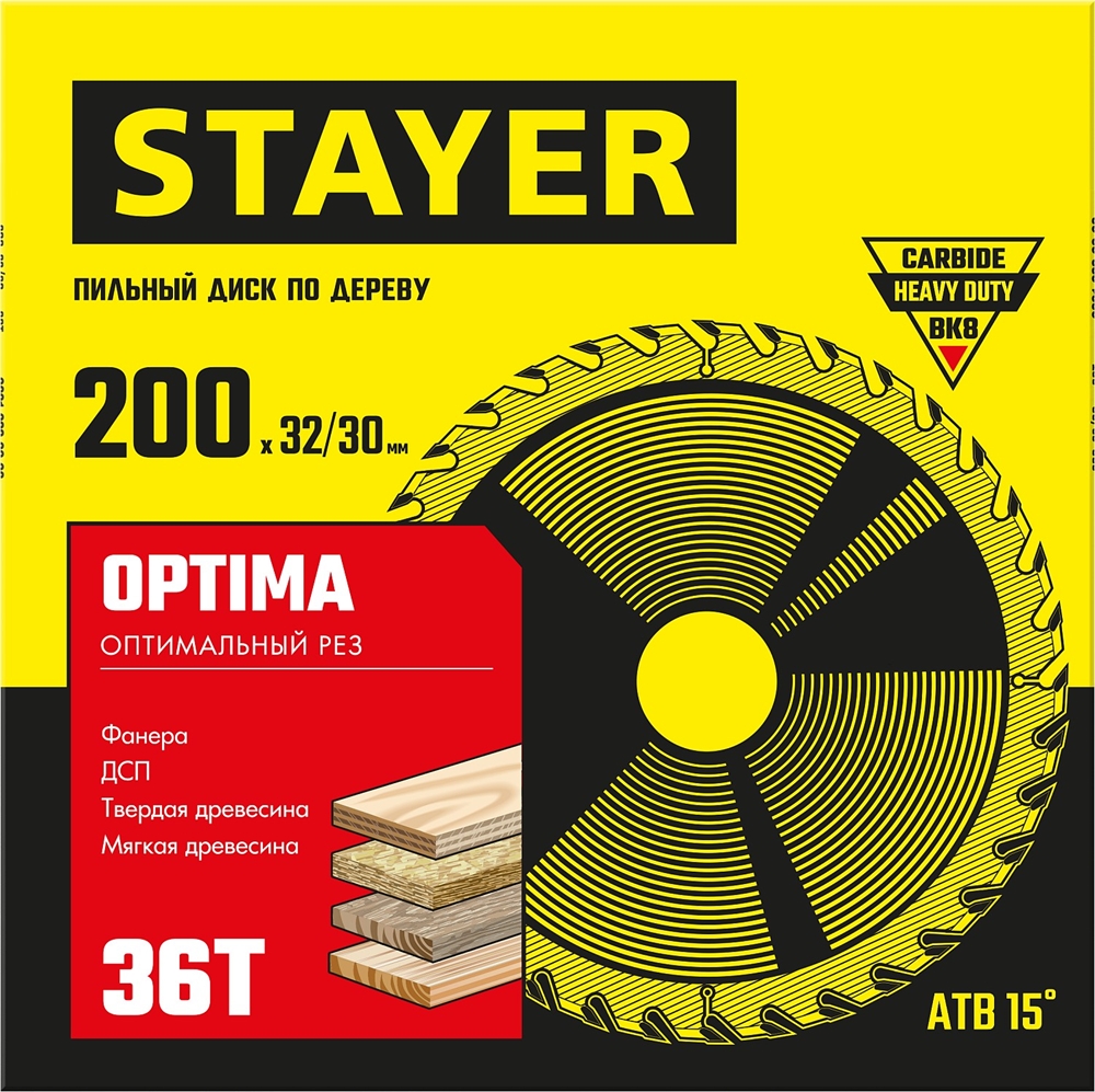 STAYER  Optima, 200 x 32/30 мм, 36Т, оптимальный рез, пильный диск по дереву (3681-200-32-36) 3681-200-32-36_z01