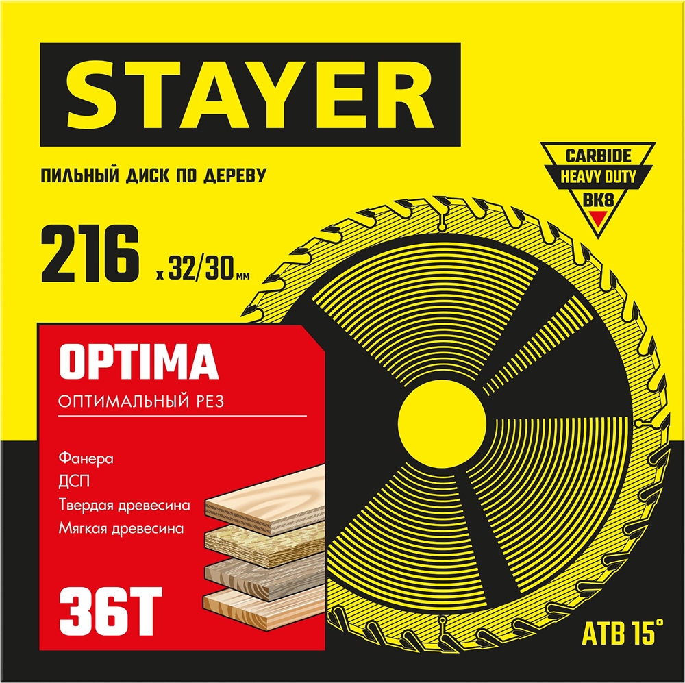 STAYER  Optima, 216 x 32/30 мм, 36Т, оптимальный рез, пильный диск по дереву (3681-216-32-36) 3681-216-32-36_z01