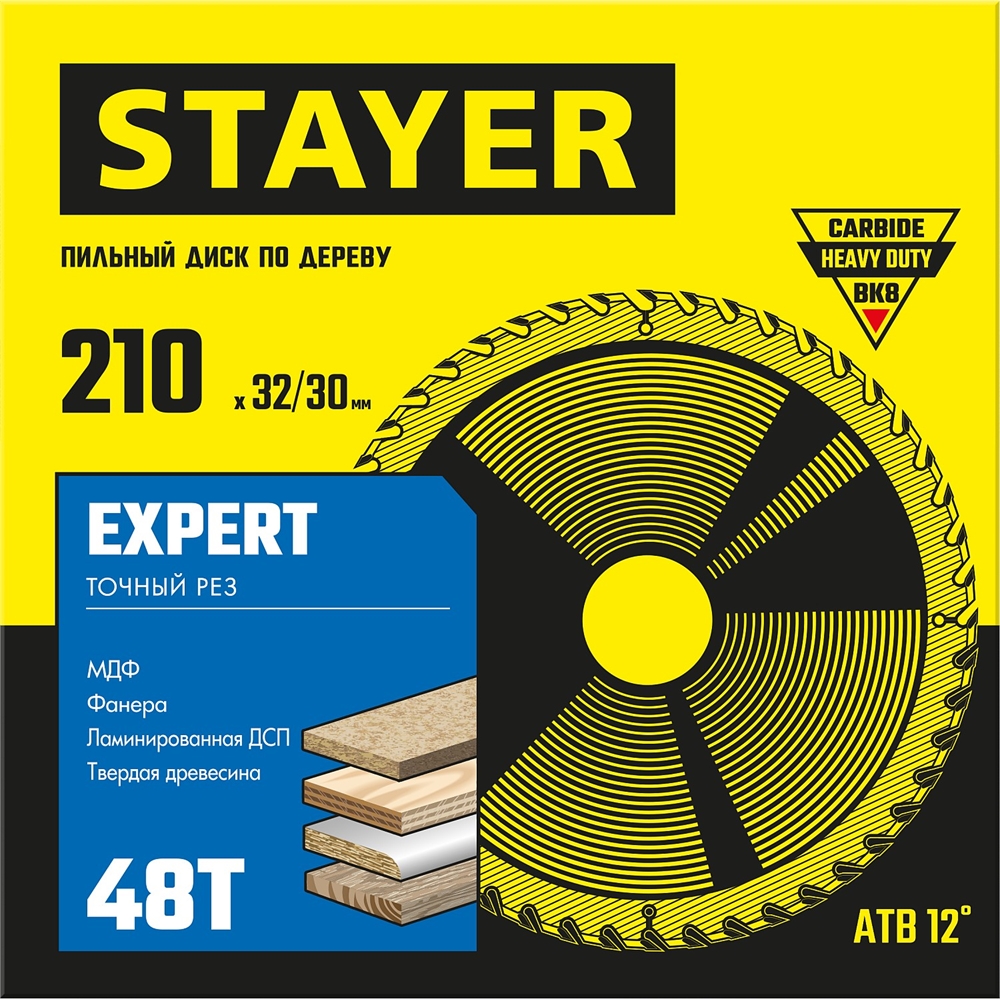 STAYER  Expert, 210 x 32/30 мм, 48Т, точный рез, пильный диск по дереву (3682-210-32-48) 3682-210-32-48_z01