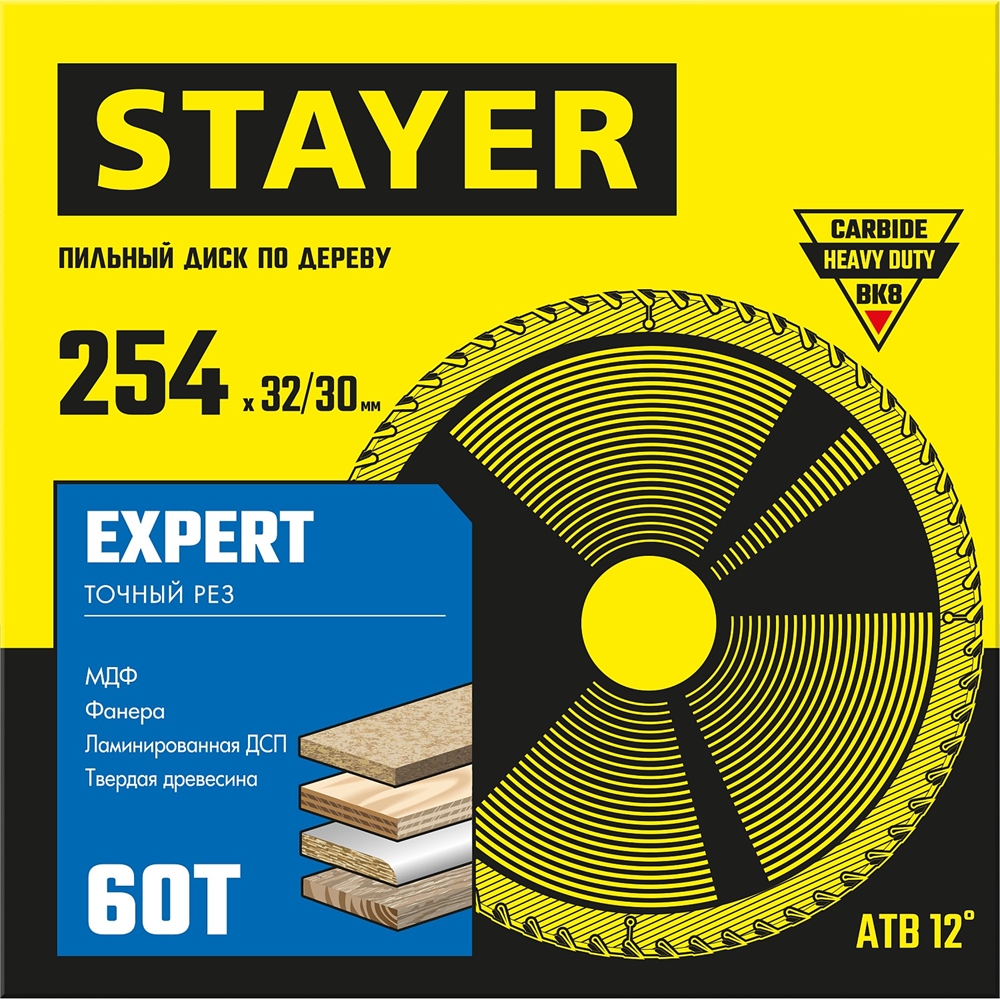 STAYER  Expert, 254 x 32/30 мм, 60Т, точный рез, пильный диск по дереву (3682-254-32-60) 3682-254-32-60_z01