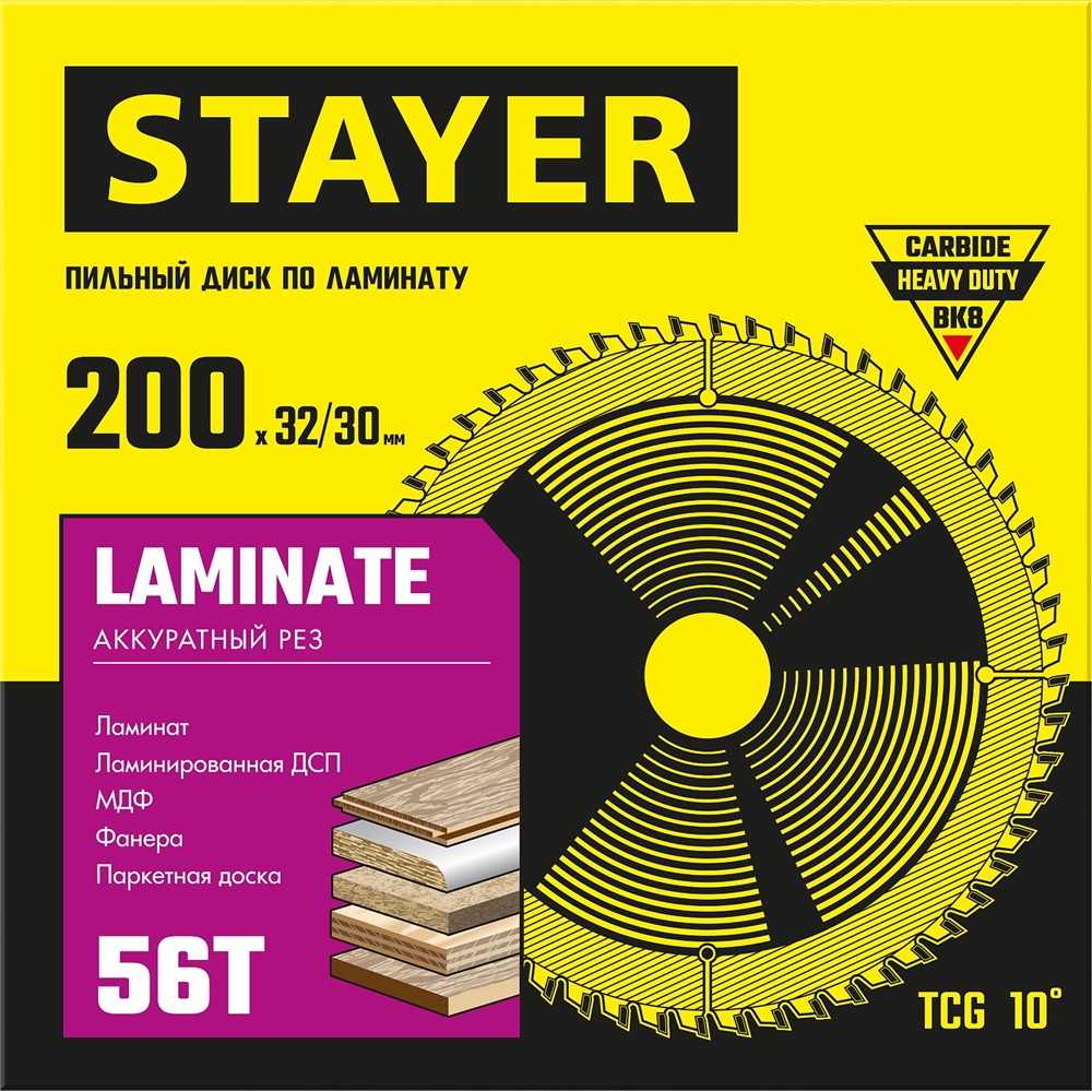 STAYER  Laminate, 200 x 32/30 мм, 56Т, аккуратный рез, пильный диск по ламинату (3684-200-32-56) 3684-200-32-56_z01
