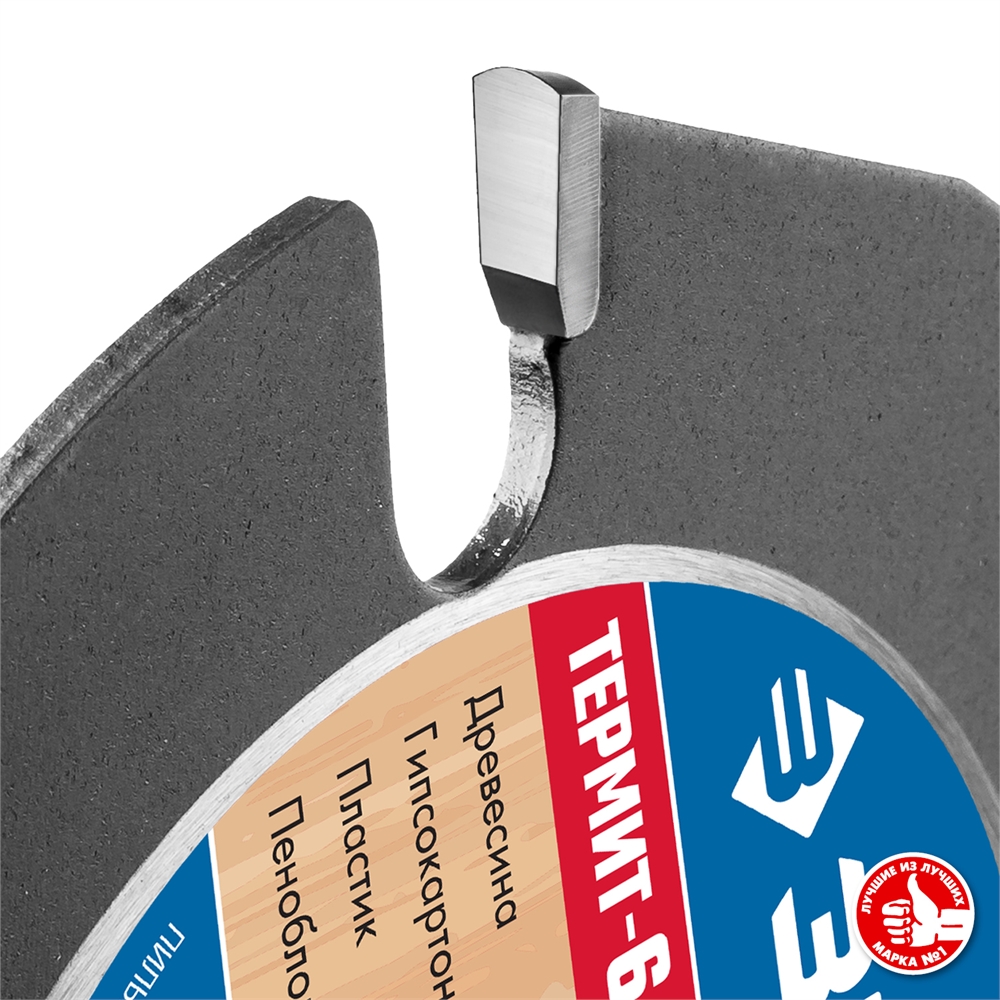 ЗУБР  Термит-6, 115 х 22.2 мм, 6 резцов, для УШМ, усиленный, пильный диск по дереву, Профессионал (36858-115) 36858-115