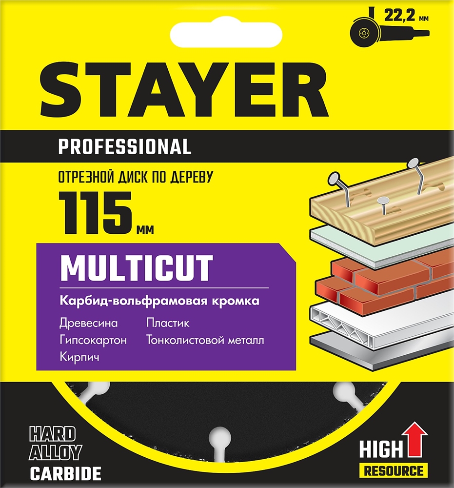 STAYER  Multicut, 115 х 22.2 мм, для УШМ, диск отрезной по дереву (36860-115) 36860-115