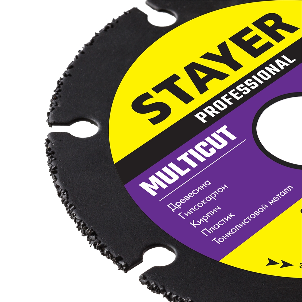 STAYER  Multicut, 115 х 22.2 мм, для УШМ, диск отрезной по дереву (36860-115) 36860-115
