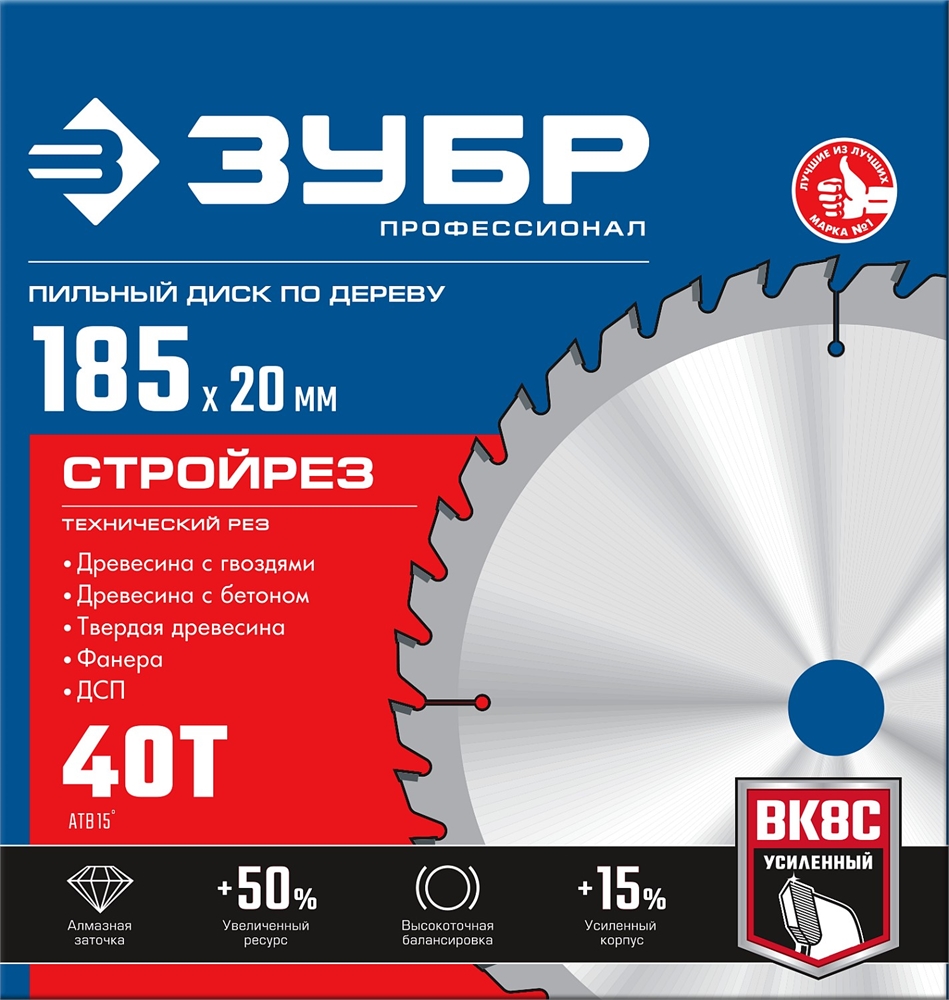 ЗУБР  Стройрез, 185 х 20 мм, 40Т, пильный диск по строительной древесине, Профессионал (36931-185-20-40) 36931-185-20-40