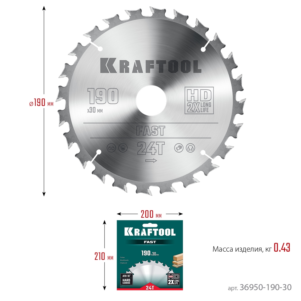 KRAFTOOL  Fast, 190 х 30 мм, 24Т, пильный диск по дереву (36950-190-30) 36950-190-30