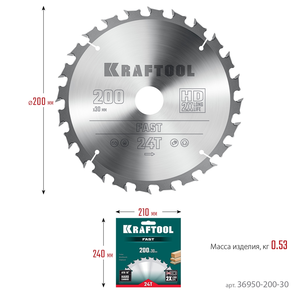 KRAFTOOL  Fast, 200 х 30 мм, 24Т, пильный диск по дереву (36950-200-30) 36950-200-30