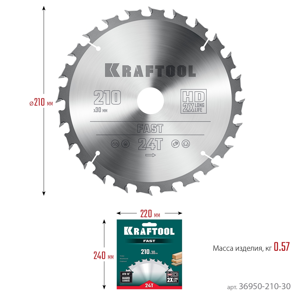 KRAFTOOL  Fast, 210 х 30 мм, 24Т, пильный диск по дереву (36950-210-30) 36950-210-30