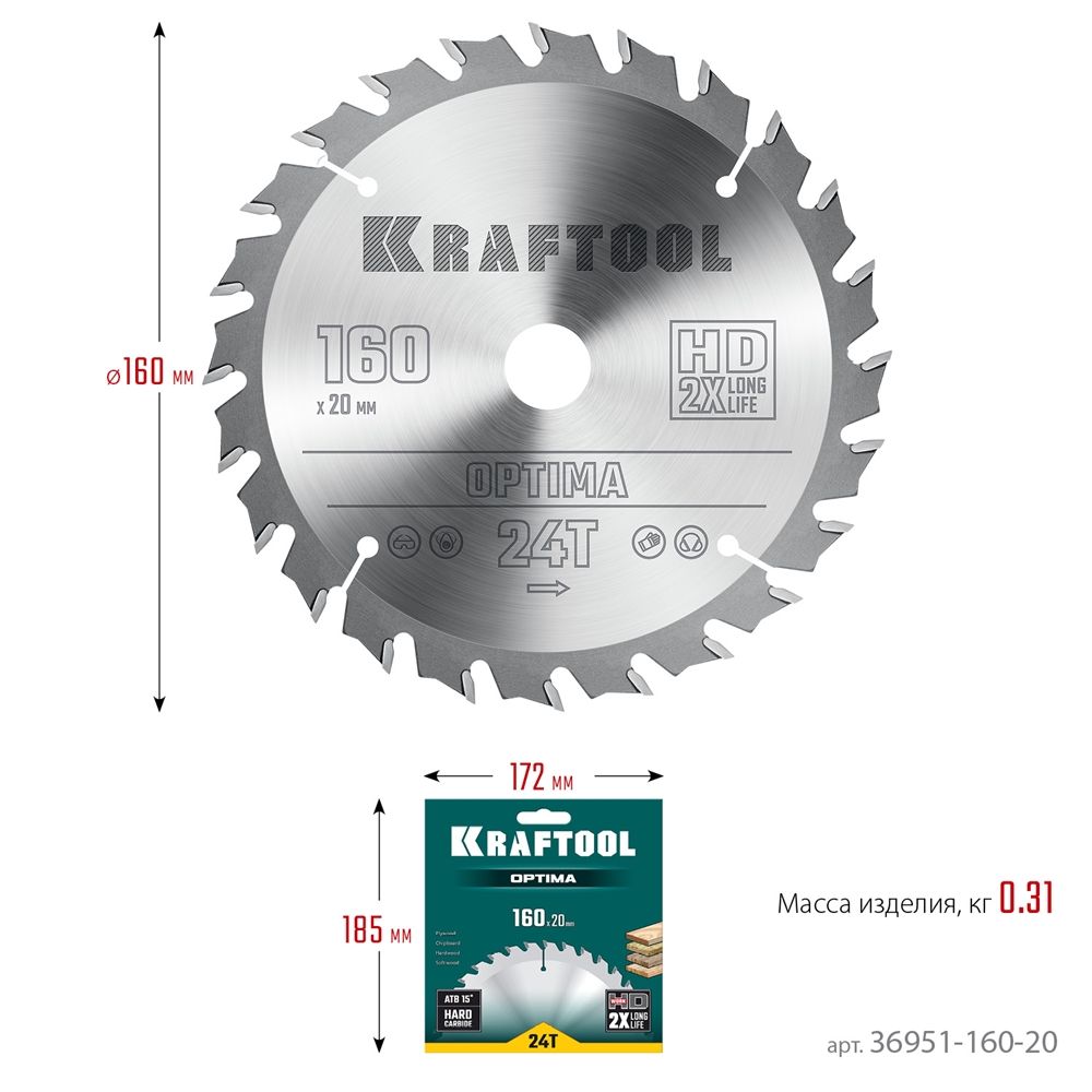 KRAFTOOL  Optima, 160 х 20 мм, 24Т, пильный диск по дереву (36951-160-20) 36951-160-20