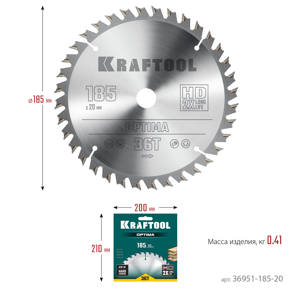 KRAFTOOL  Optima, 185 х 20 мм, 36Т, пильный диск по дереву (36951-185-20) 36951-185-20