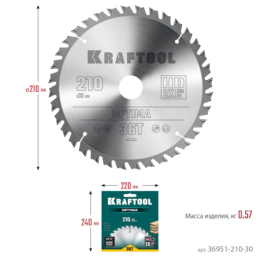 KRAFTOOL  Optima, 210 х 30 мм, 36Т, пильный диск по дереву (36951-210-30) 36951-210-30