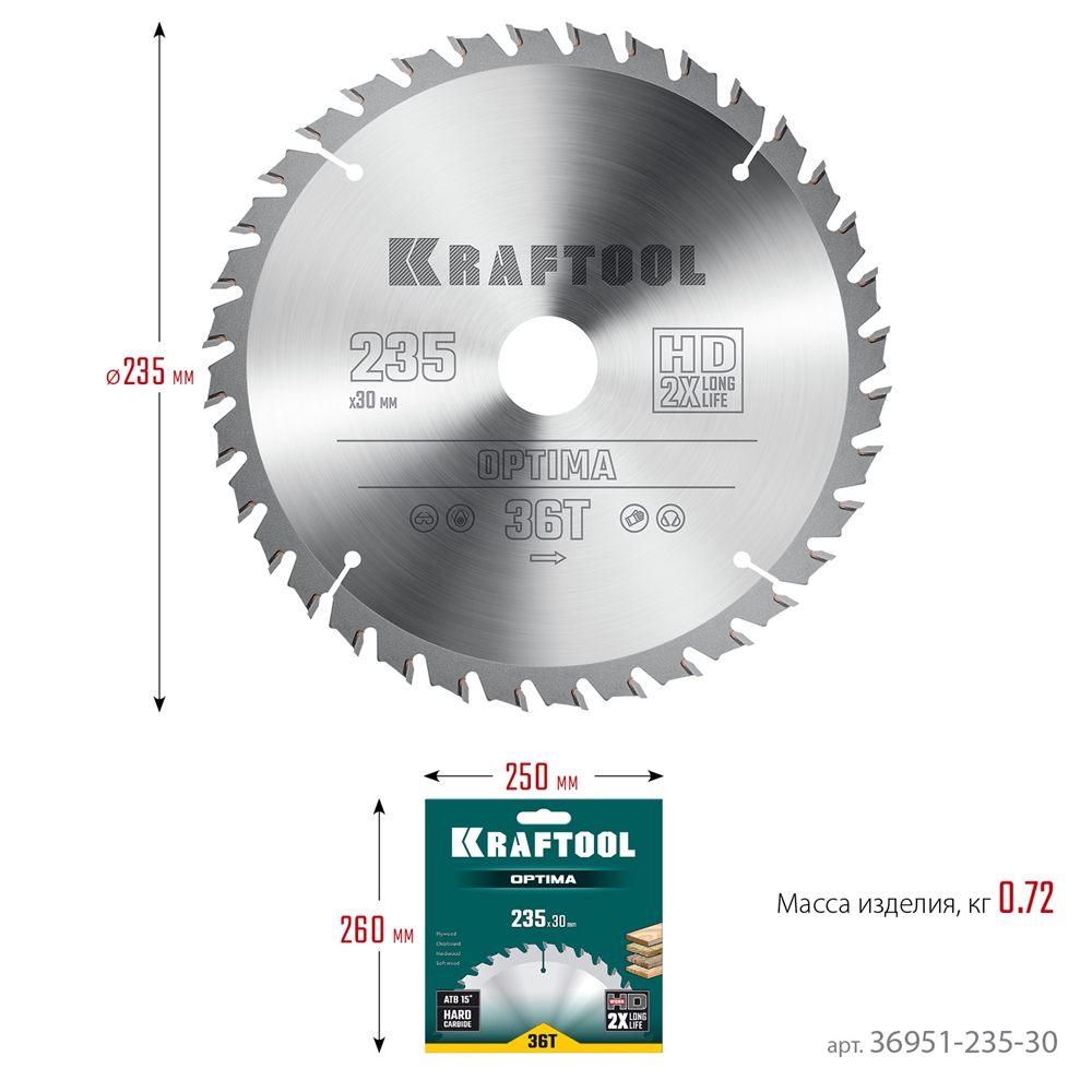 KRAFTOOL  Optima, 235 х 30 мм, 36Т, пильный диск по дереву (36951-235-30) 36951-235-30