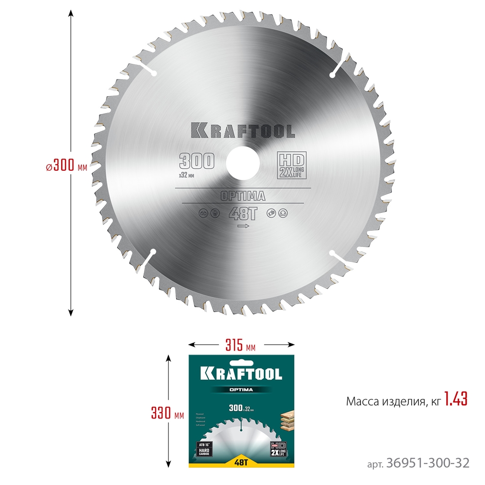 KRAFTOOL  Optima, 300 х 32 мм, 48Т, пильный диск по дереву (36951-300-32) 36951-300-32