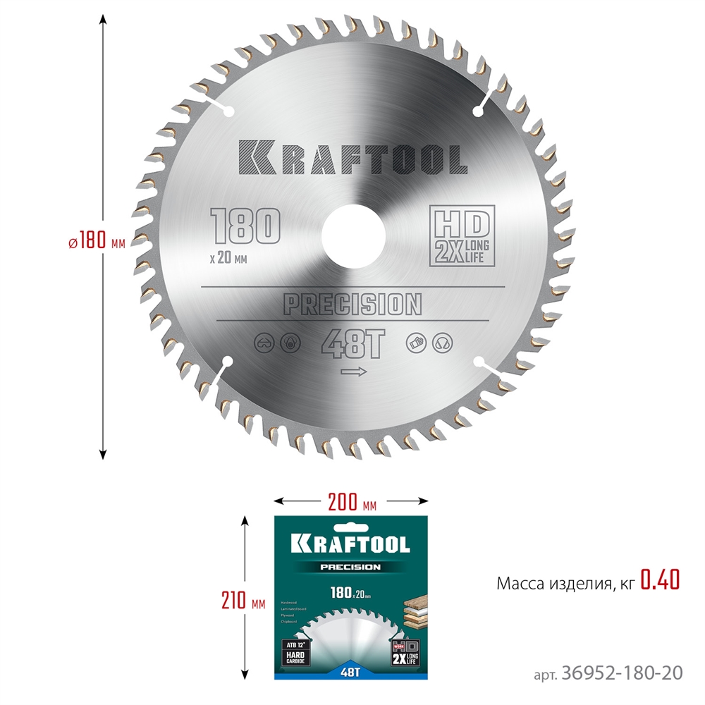 KRAFTOOL  Precision, 180 х 20 мм, 48Т, пильный диск по дереву (36952-180-20) 36952-180-20
