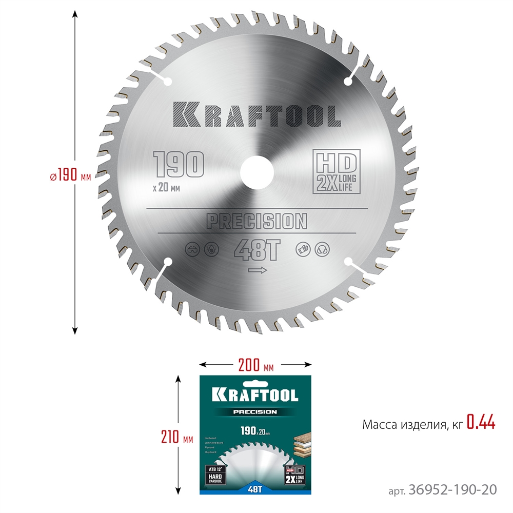 KRAFTOOL  Precision, 190 х 20 мм, 48Т, пильный диск по дереву (36952-190-20) 36952-190-20