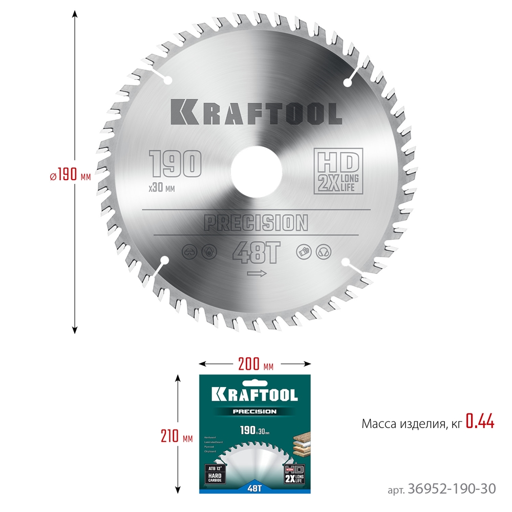 KRAFTOOL  Precision, 190 х 30 мм, 48Т, пильный диск по дереву (36952-190-30) 36952-190-30
