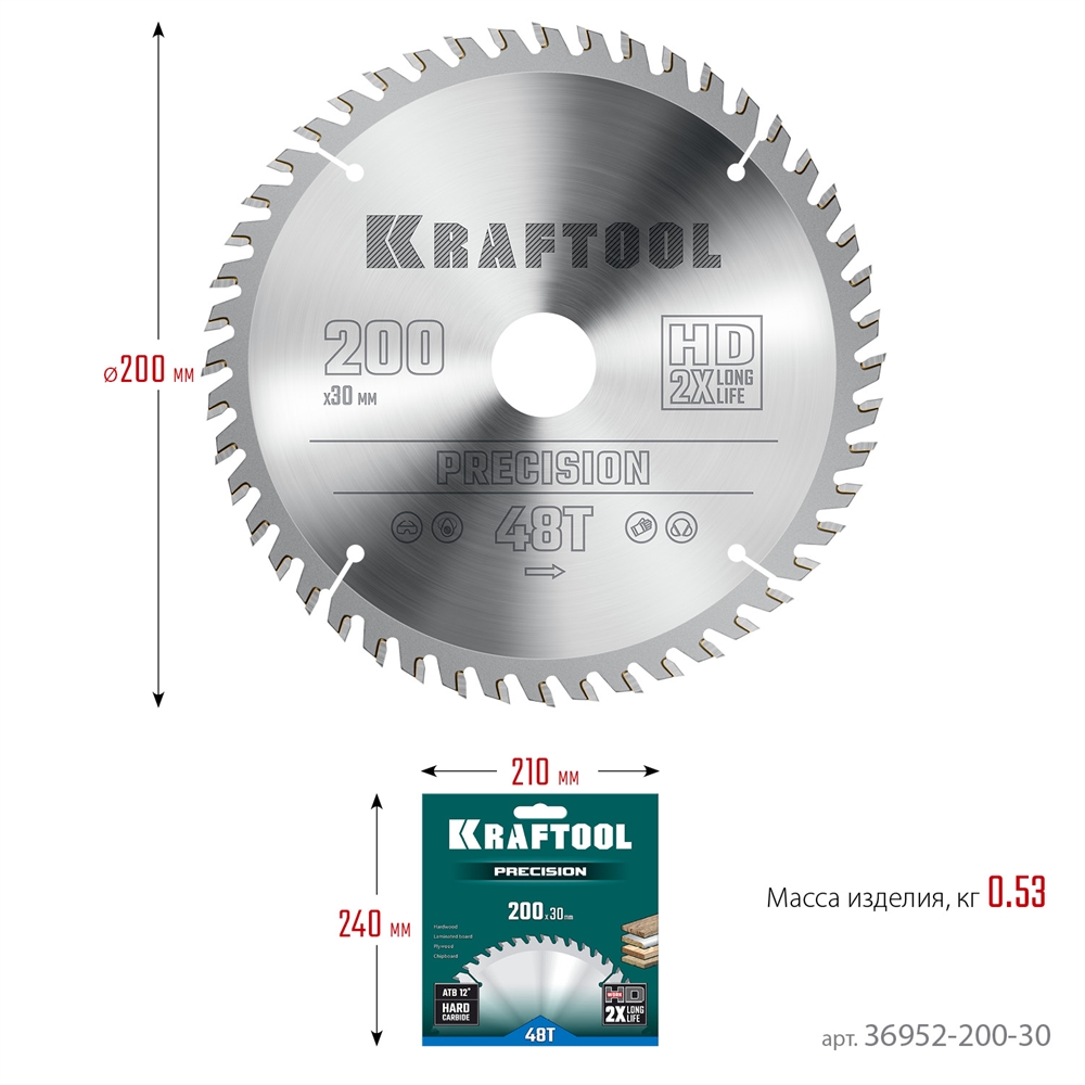 KRAFTOOL  Precision, 200 х 30 мм, 48Т, пильный диск по дереву (36952-200-30) 36952-200-30