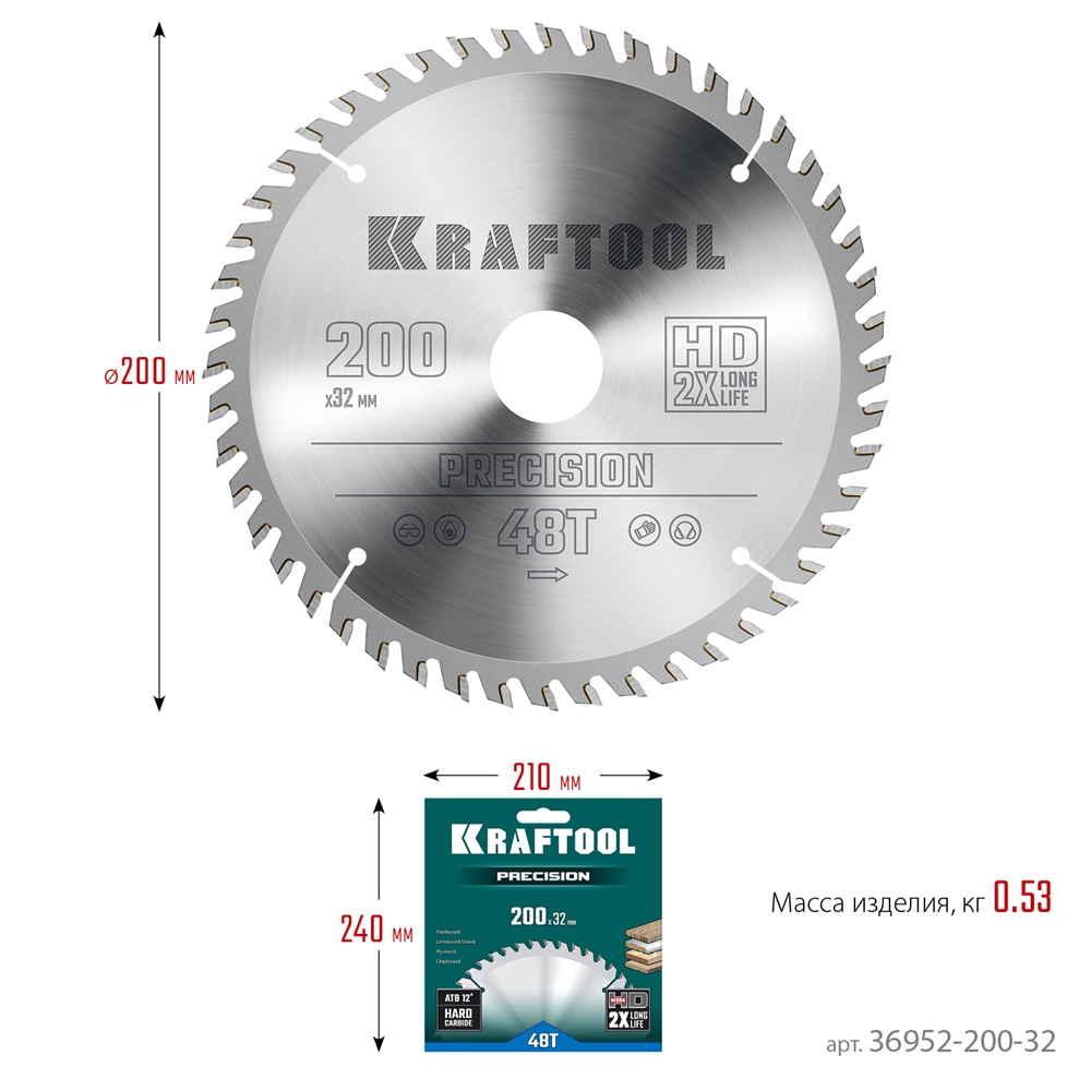 KRAFTOOL  Precision, 200 х 32 мм, 48Т, пильный диск по дереву (36952-200-32) 36952-200-32
