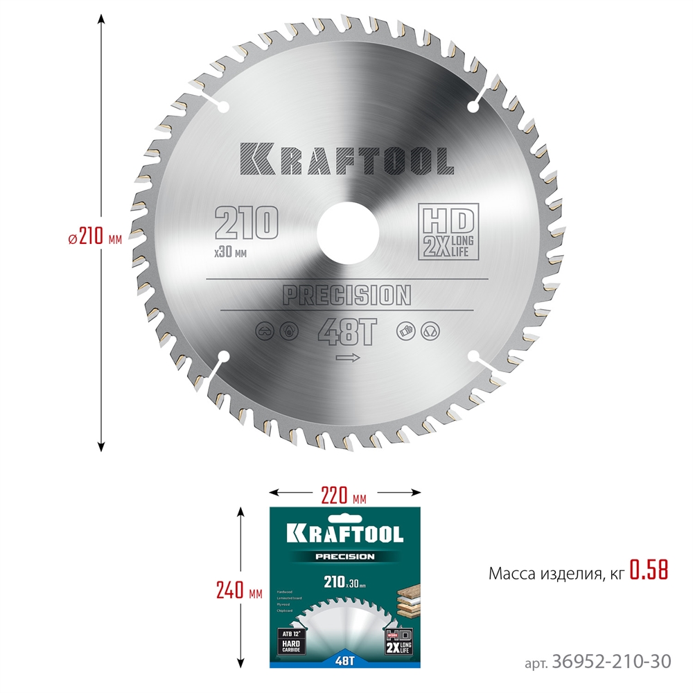 KRAFTOOL  Precision, 210 х 30 мм, 48Т, пильный диск по дереву (36952-210-30) 36952-210-30