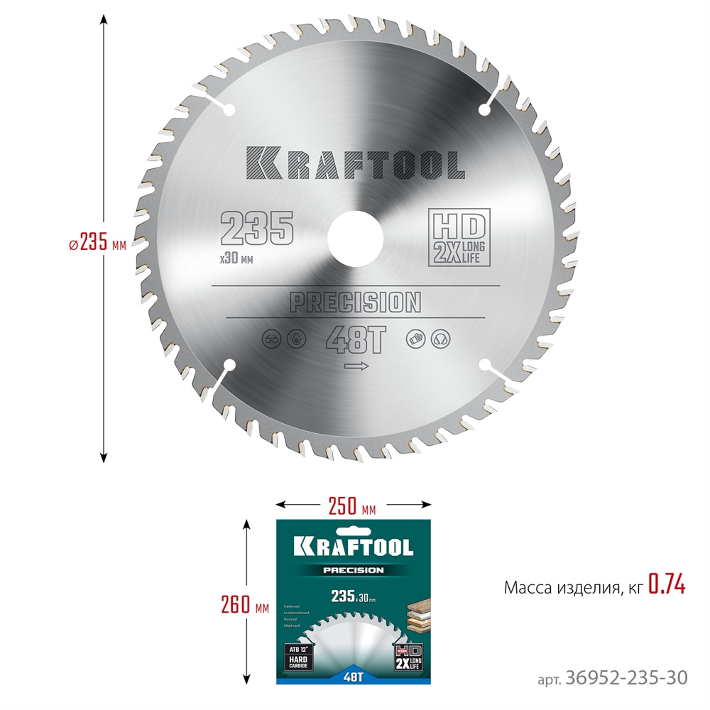KRAFTOOL  Precision, 235 х 30 мм, 48Т, пильный диск по дереву (36952-235-30) 36952-235-30