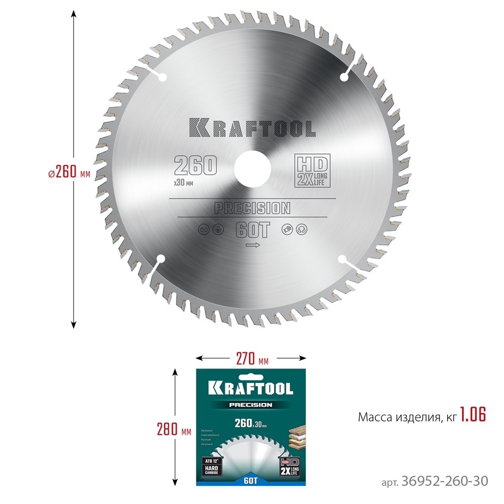 KRAFTOOL  Precision, 260 х 30 мм, 60Т, пильный диск по дереву (36952-260-30) 36952-260-30