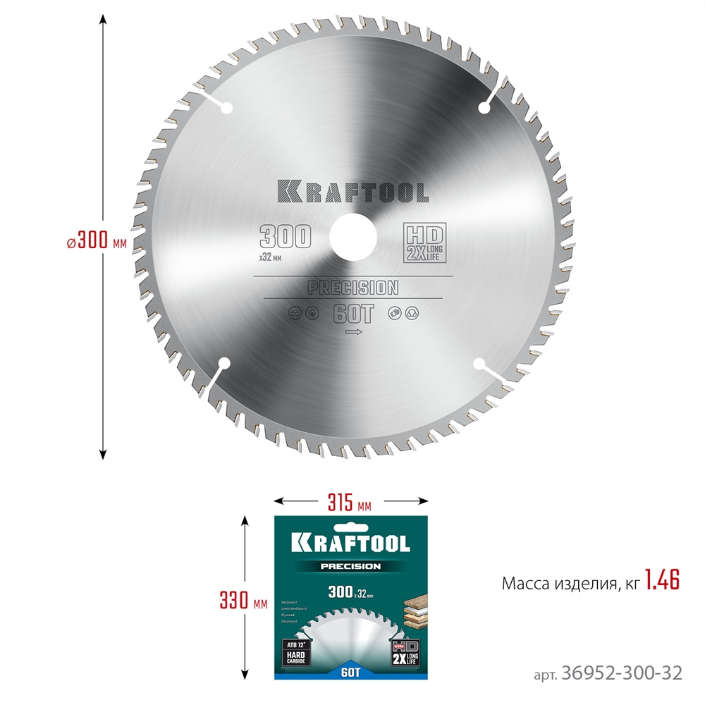 KRAFTOOL  Precision, 300 х 32 мм, 60Т, пильный диск по дереву (36952-300-32) 36952-300-32