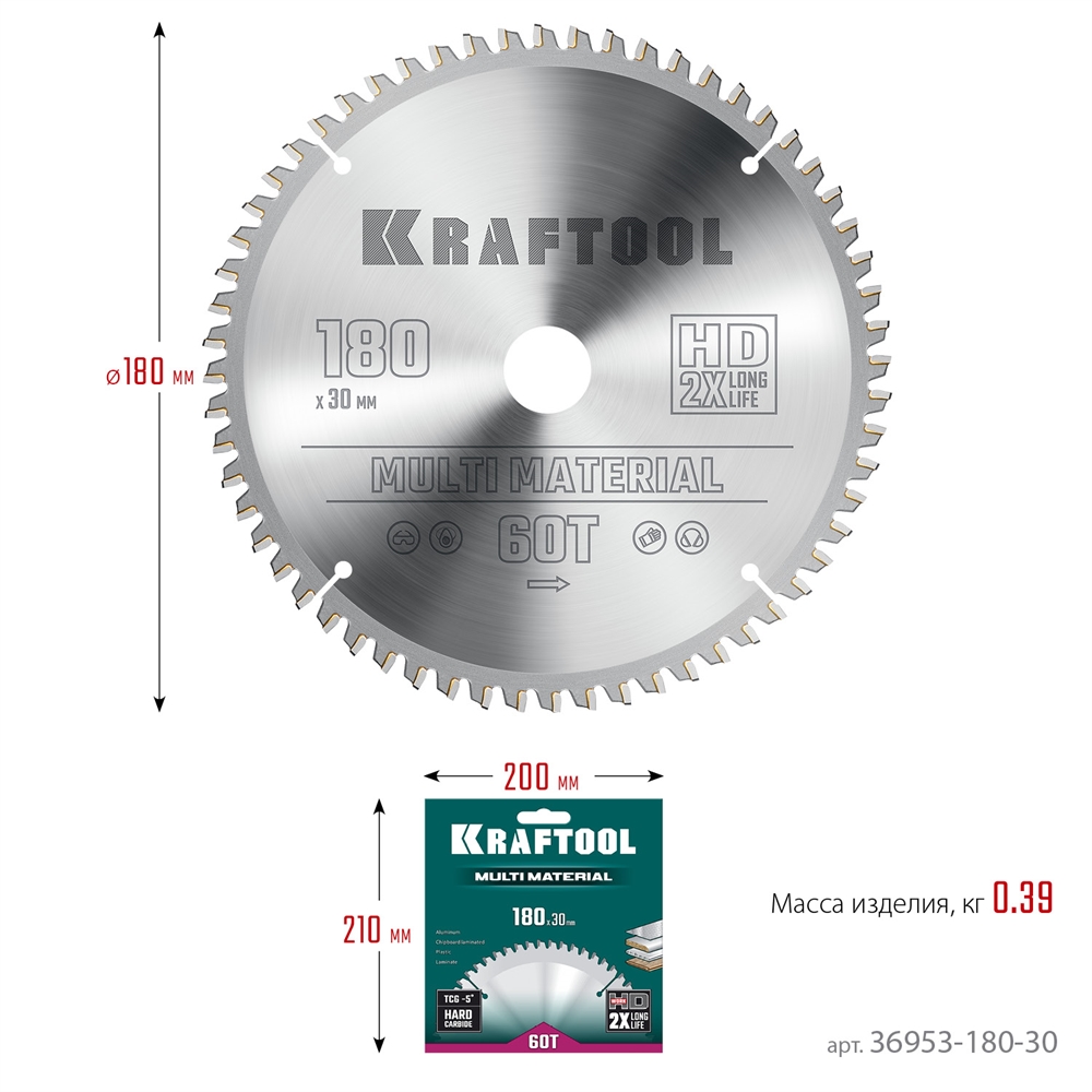 KRAFTOOL  Multi Material, 180 х 30 мм, 60Т, пильный диск по алюминию (36953-180-30) 36953-180-30