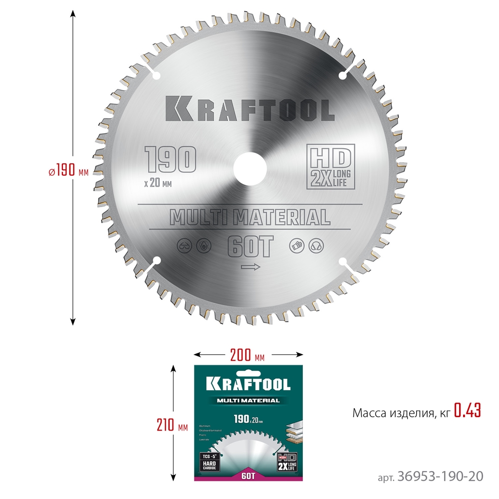 KRAFTOOL  Multi Material, 190 х 20 мм, 60Т, пильный диск по алюминию (36953-190-20) 36953-190-20