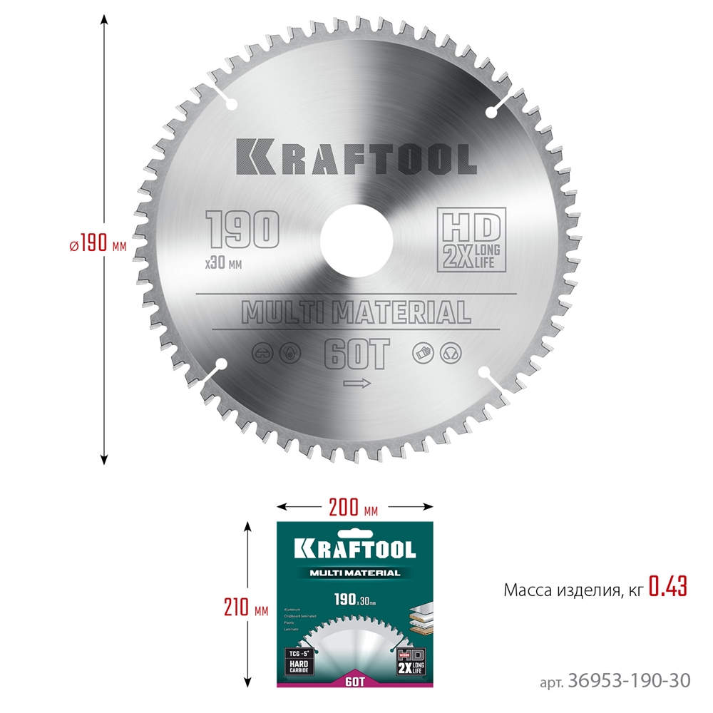 KRAFTOOL  Multi Material, 190 х 30 мм, 60Т, пильный диск по алюминию (36953-190-30) 36953-190-30