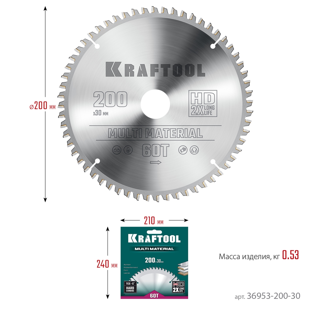 KRAFTOOL  Multi Material, 200 х 30 мм, 60Т, пильный диск по алюминию (36953-200-30) 36953-200-30