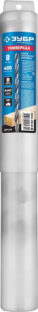 ЗУБР  Универсал, d 8 x 400/85 мм, опалубочное универсальное сверло, Профессионал (29390-400-08) 29390-400-08_z02