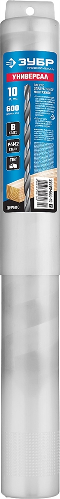 ЗУБР  Универсал, d 10 x 600/110 мм, опалубочное универсальное сверло, Профессионал (29390-600-10) 29390-600-10_z02