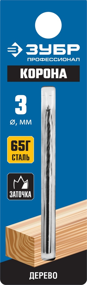 ЗУБР  d 3 x 60/30 мм, М-образная заточка, спиральное сверло по дереву, Профессионал (29421-060-03) 29421-060-03_z01