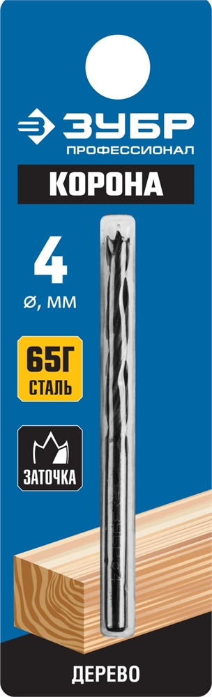 ЗУБР  d 4 x 70/40 мм, М-образная заточка, спиральное сверло по дереву, Профессионал (29421-085-05) 29421-070-04_z01