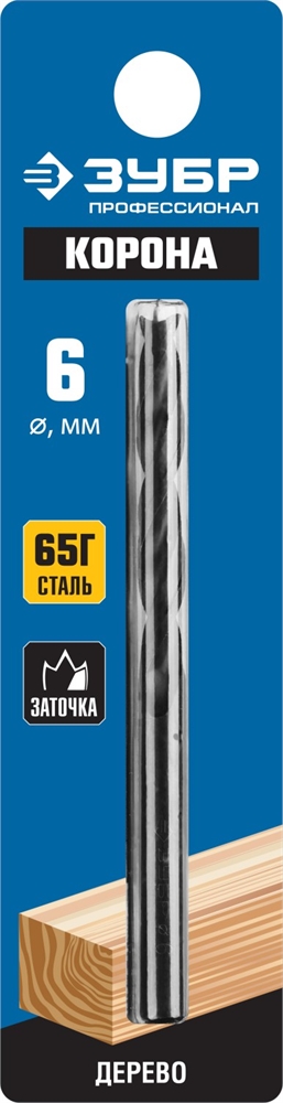ЗУБР  d 6 x 90/50 мм, М-образная заточка, спиральное сверло по дереву, Профессионал (29421-105-07) 29421-090-06_z01