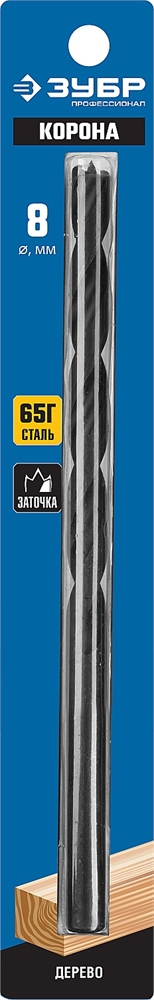 ЗУБР  d 8 x 200/150 мм, М-образная заточка, спиральное сверло по дереву, Профессионал (29421-200-10) 29421-200-08_z01