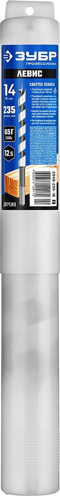ЗУБР  14 x 235/160 мм, шестигранный хвостовик, сверло левиса по дереву, Профессионал (2948-235-14) 2948-235-14_z02