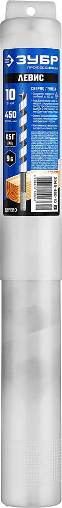 ЗУБР  10 x 450/360 мм, шестигранный хвостовик, cверло левиса по дереву, Профессионал (2948-450-10) 2948-450-10_z02