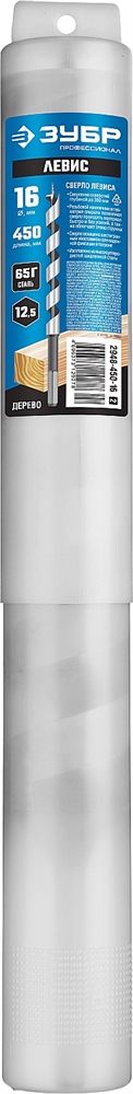 ЗУБР  16 x 450/360 мм, шестигранный хвостовик, cверло левиса по дереву, Профессионал (2948-450-16) 2948-450-16_z02