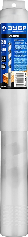 ЗУБР  30 x 450/360 мм, шестигранный хвостовик, cверло левиса по дереву, Профессионал (2948-450-30) 2948-450-30_z02