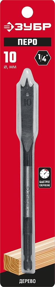 ЗУБР  10 x 152 мм, с боковыми подрезателями, перовое, cверло по дереву (29505-10) 29505-10_z01