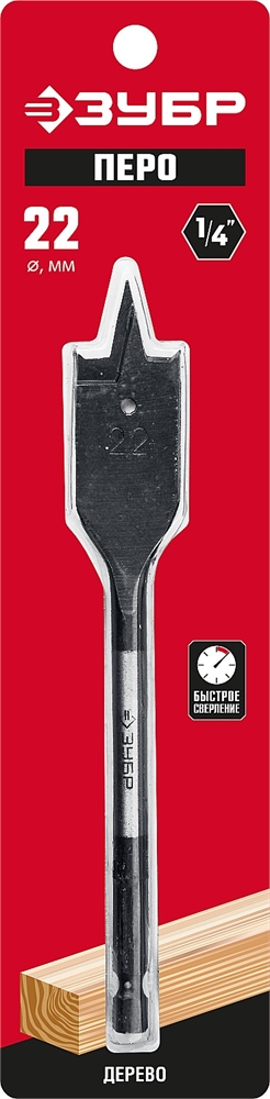 ЗУБР  22 x 152 мм, с боковыми подрезателями, перовое, cверло по дереву (29505-22) 29505-22_z01