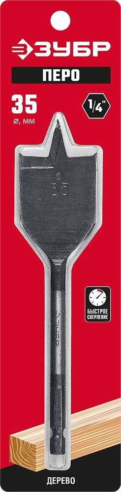 ЗУБР  35 x 152 мм, с боковыми подрезателями, перовое, cверло по дереву (29505-35) 29505-35_z01