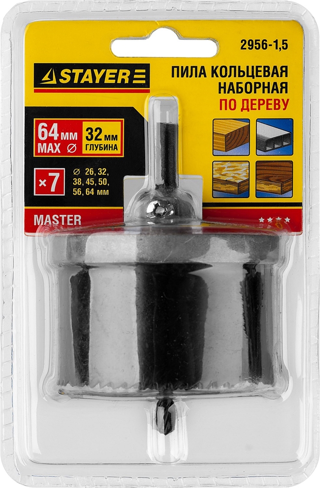 STAYER  7 шт, (26-32-38-45-50-56-64 х 32 мм), наборная кольцевая пила по дереву (2956-1.5) 2956-1,5