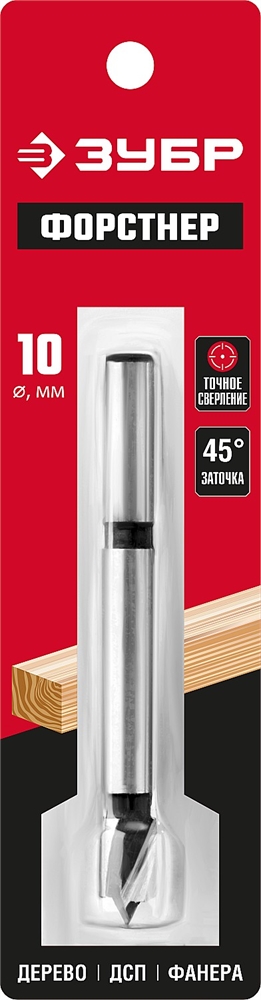 ЗУБР  10 x 90 мм, фанере, ДСП, cверло форстнера по дереву (2993-10) 2993-10_z01